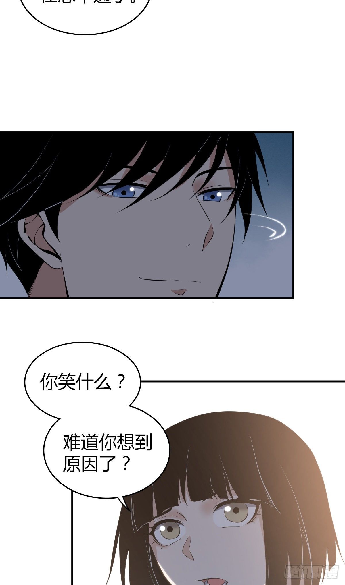 食人晚宴1813