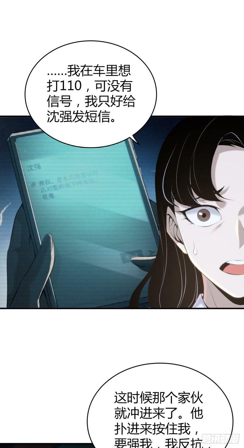 无罪谋杀2224