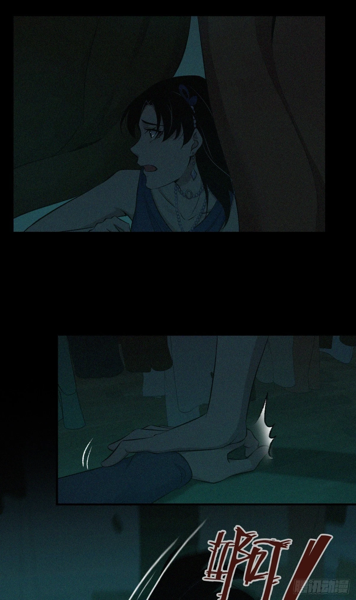 无罪谋杀0916