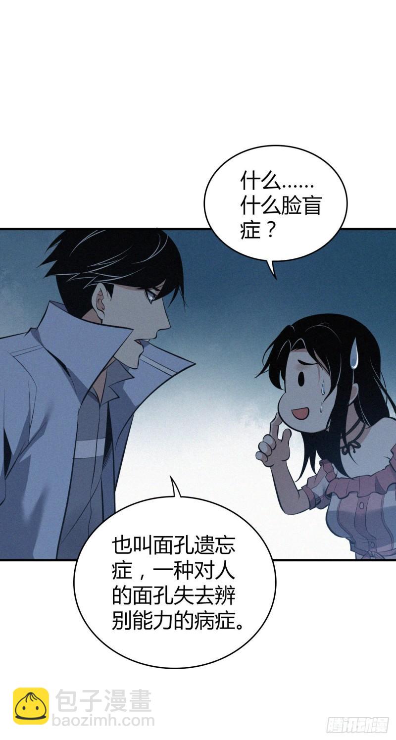 封口女3259