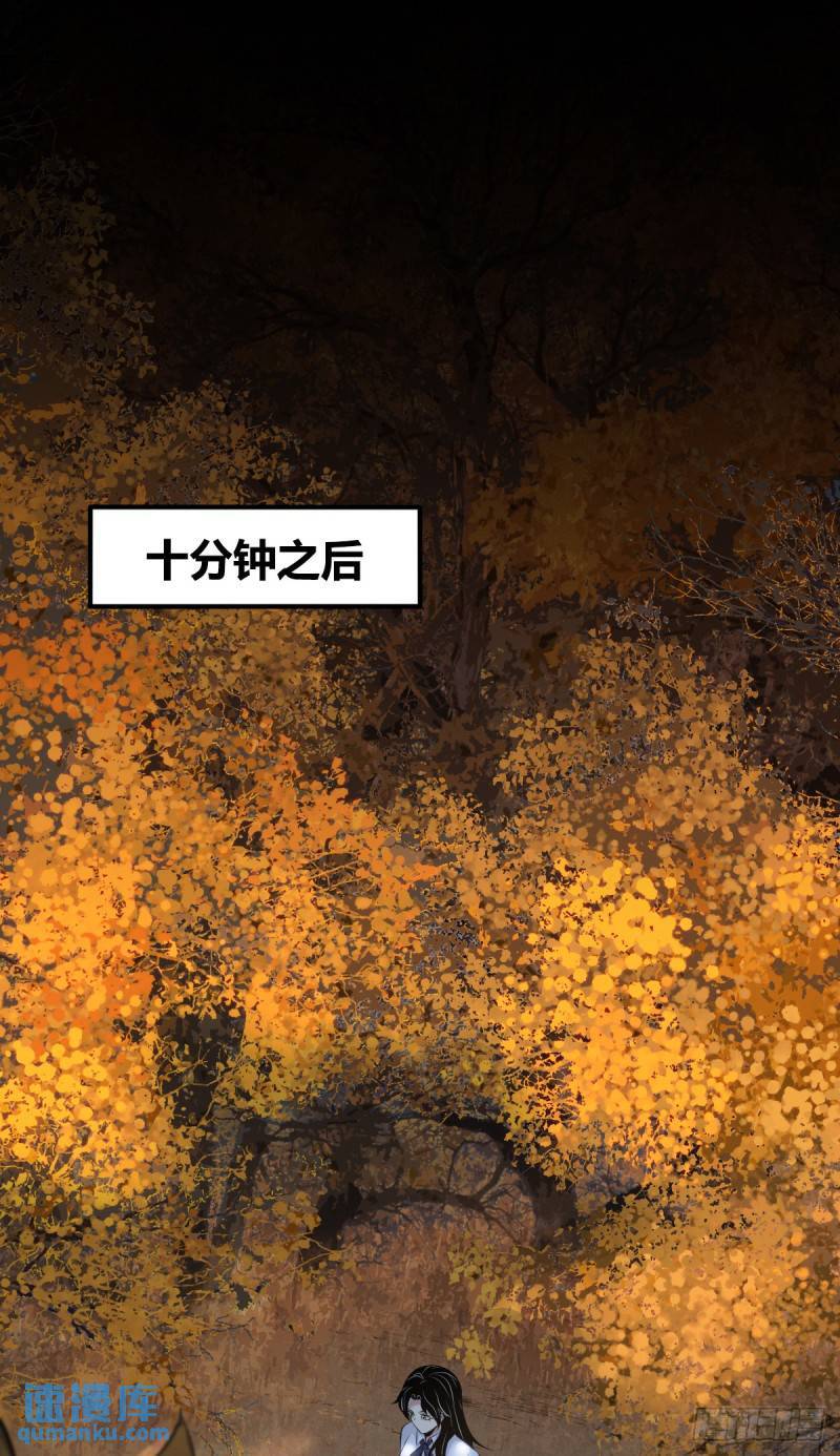 无罪谋杀3317