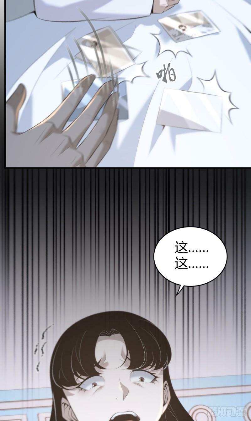 无罪谋杀234