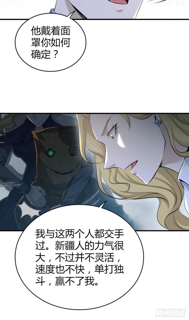 无罪谋杀3453