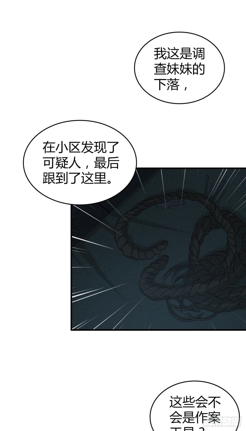 封口女068