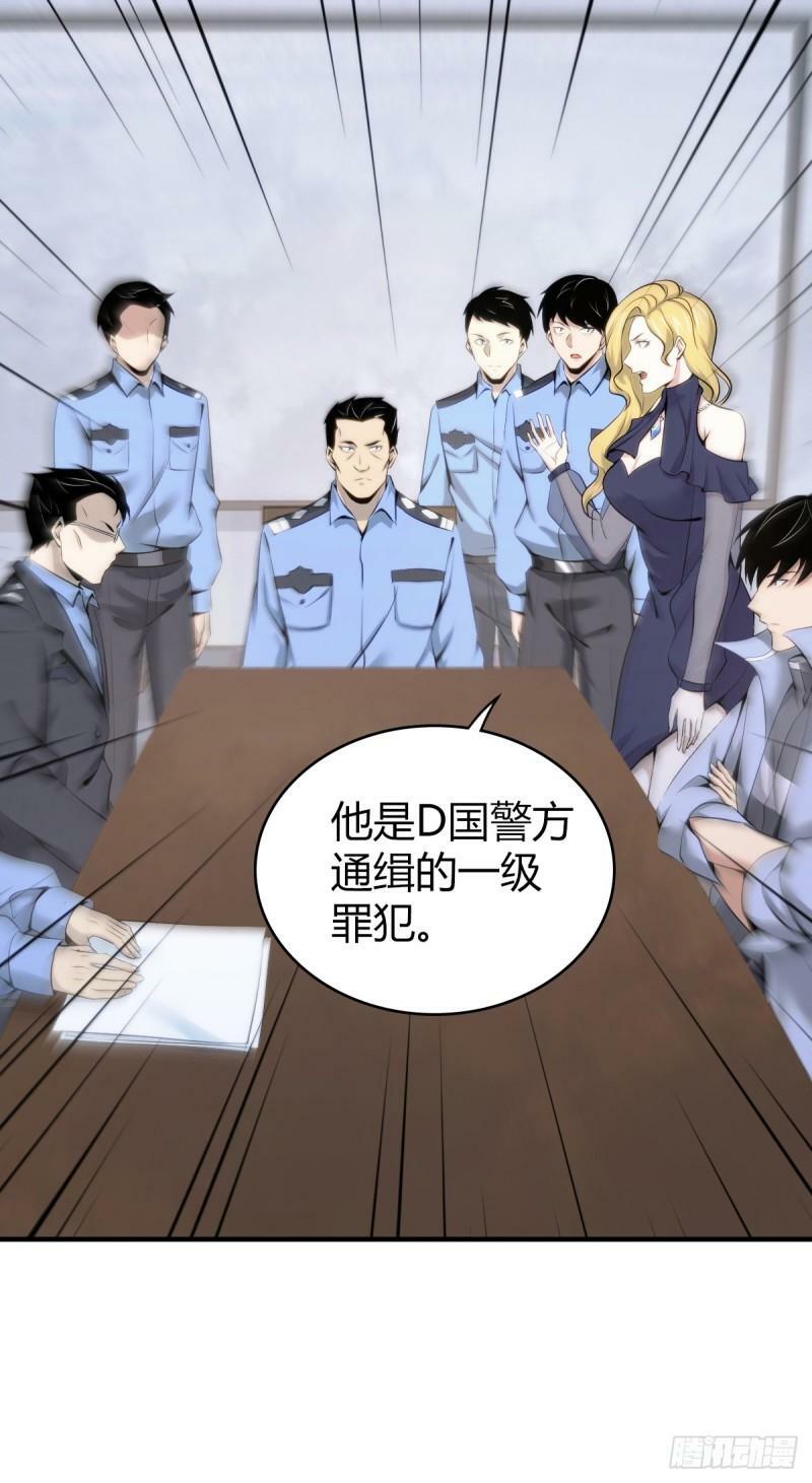 无罪谋杀1537