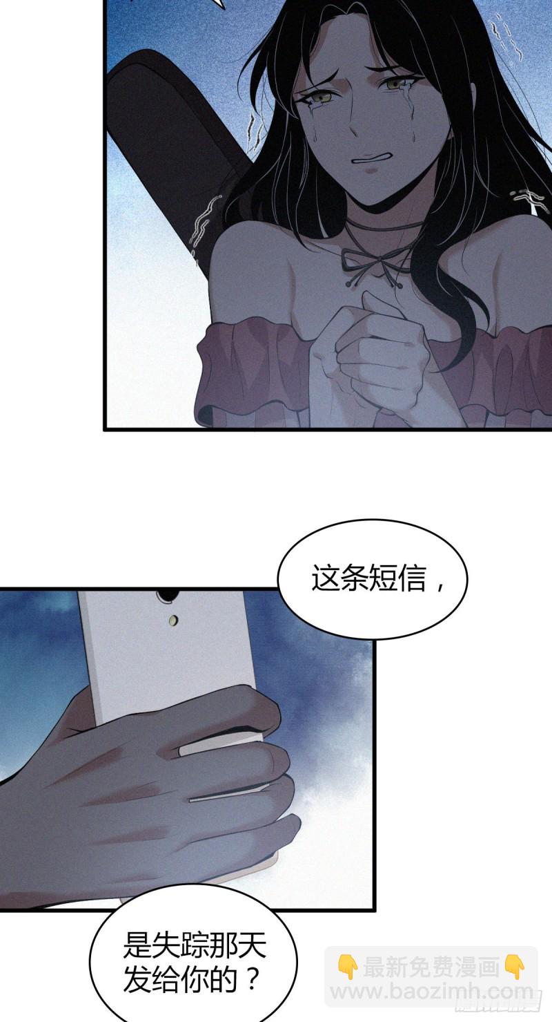 封口女041