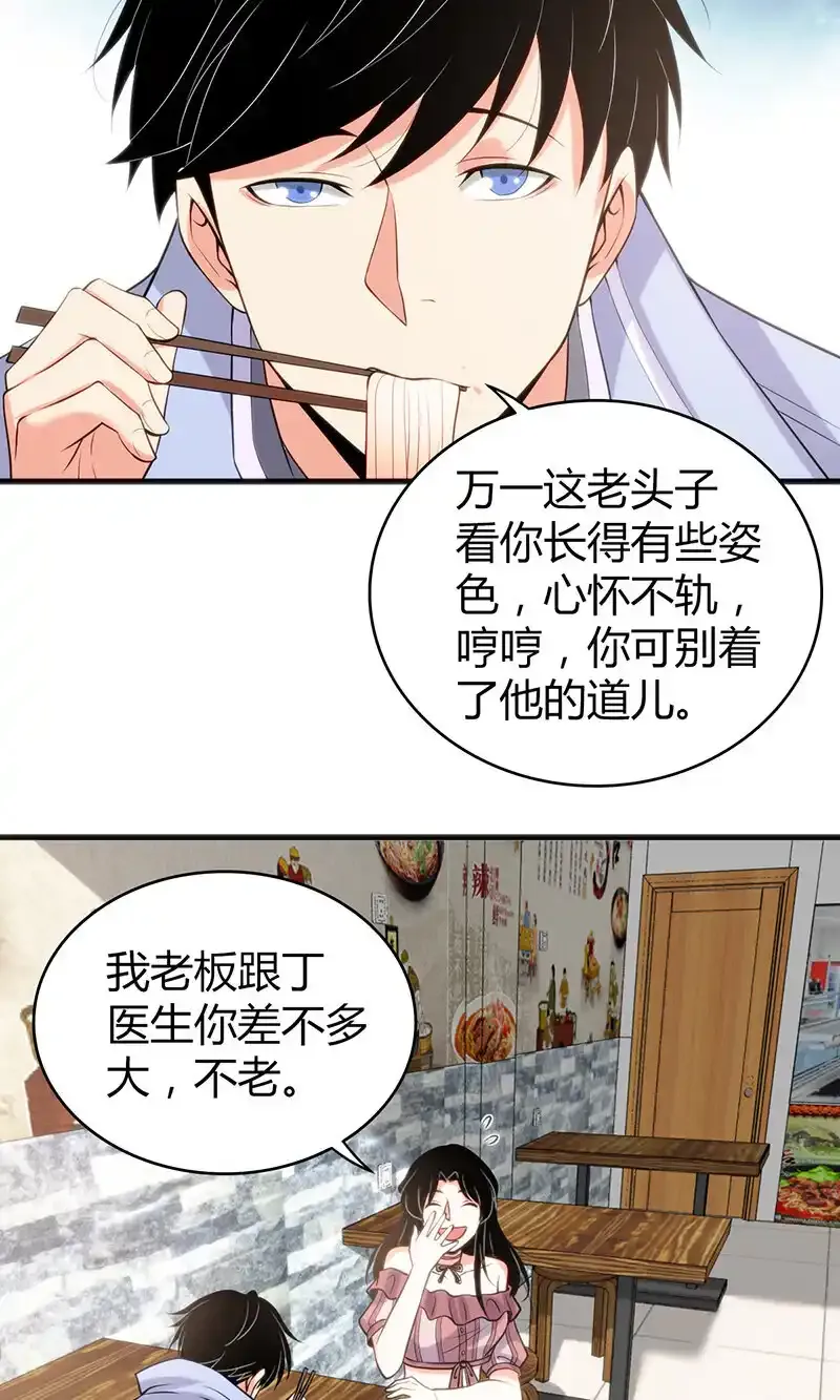 118 无罪谋杀0428