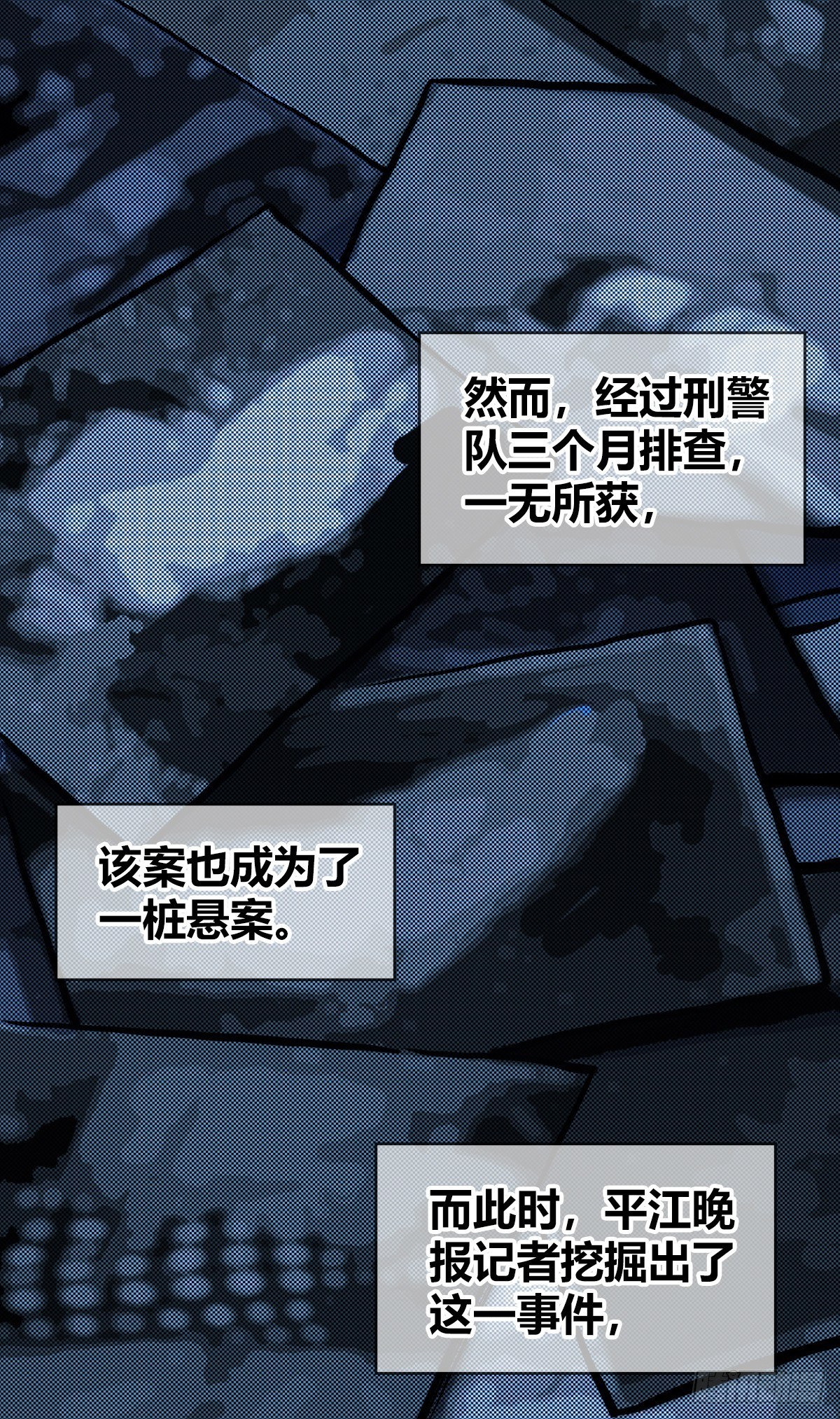 食人晚宴0116