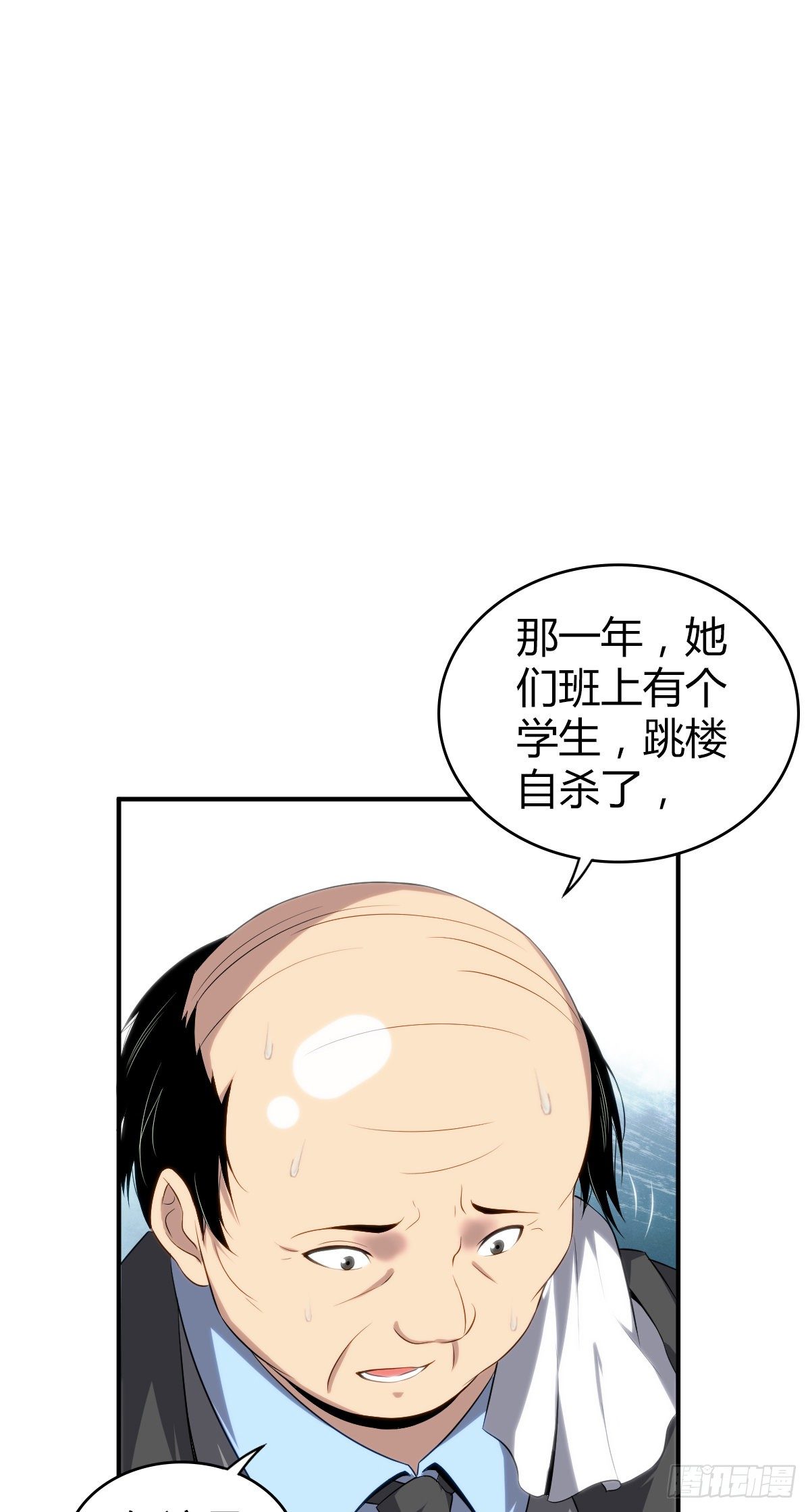 食人晚宴1736
