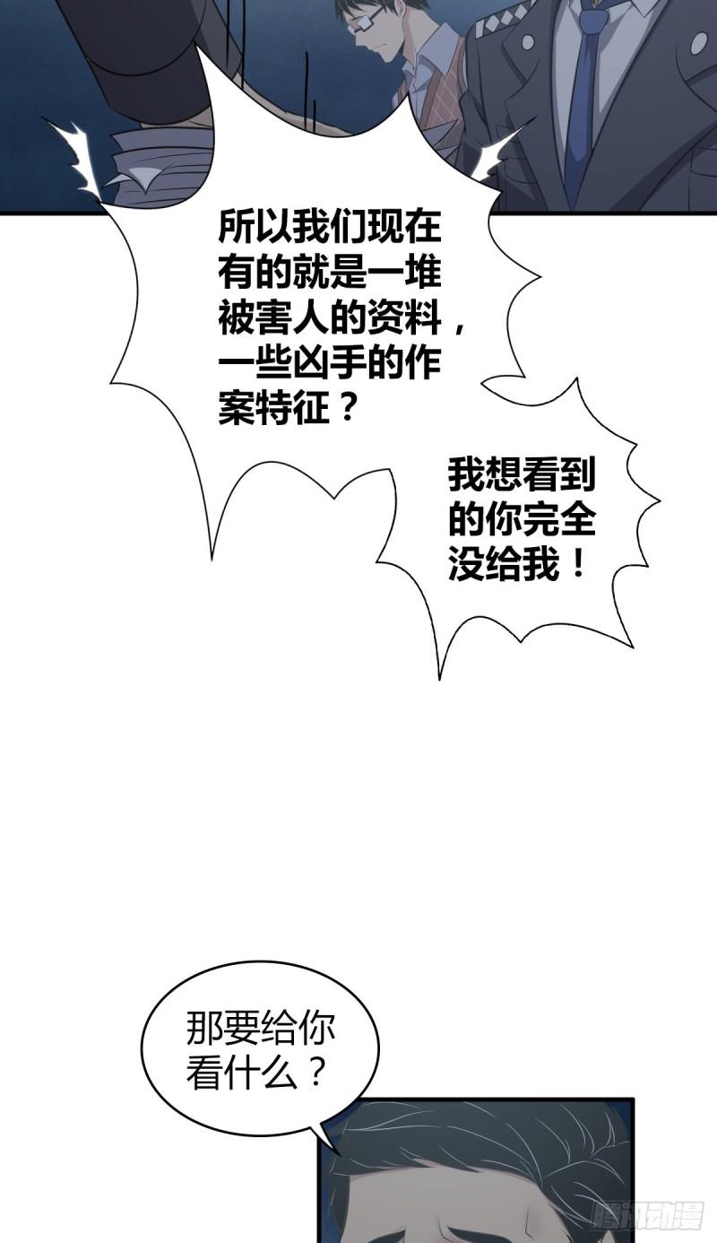封口女182