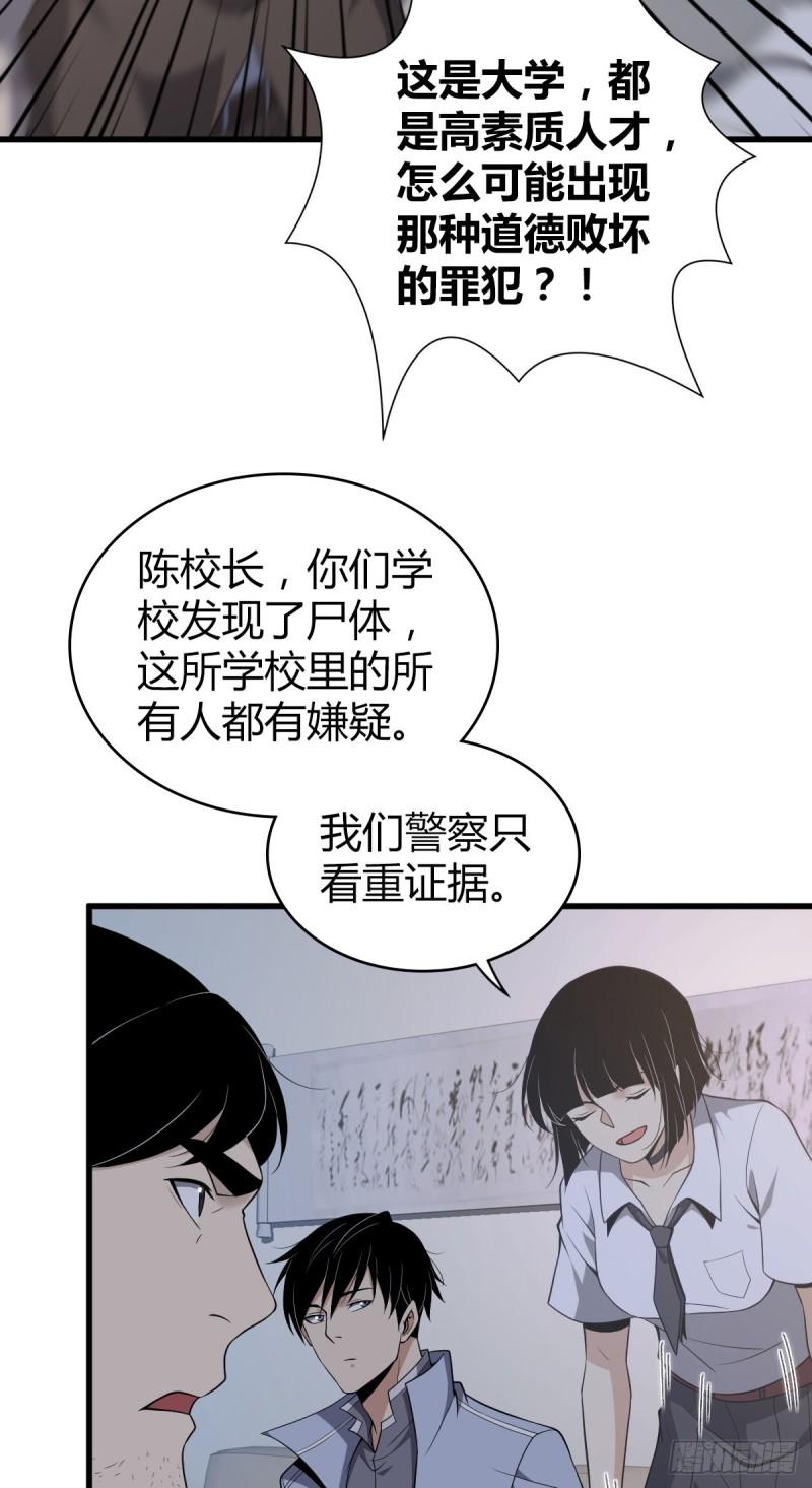 封口女214