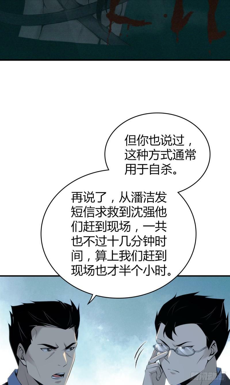 无罪谋杀2340