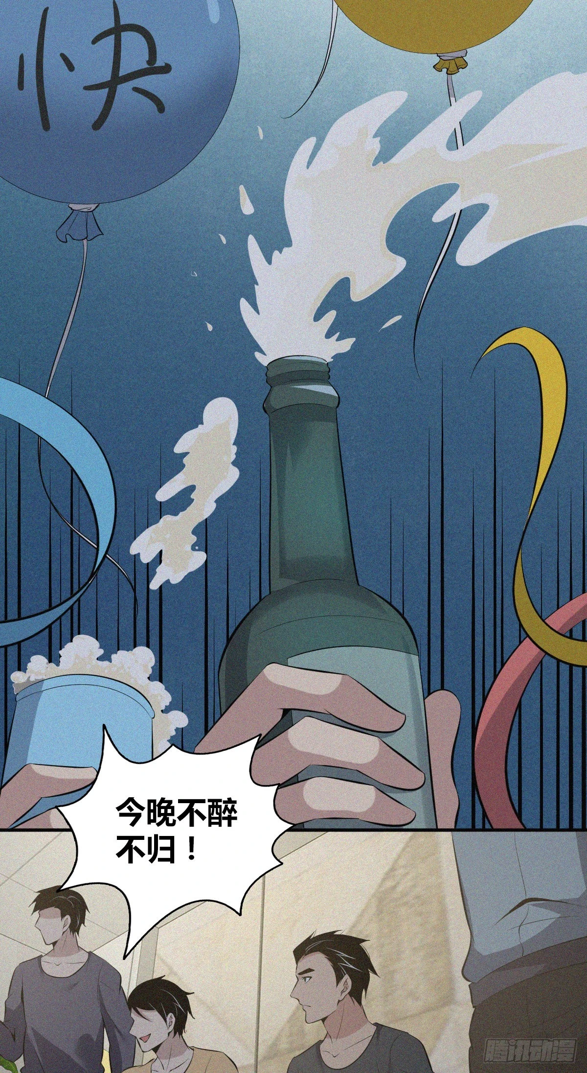 人体积木1517
