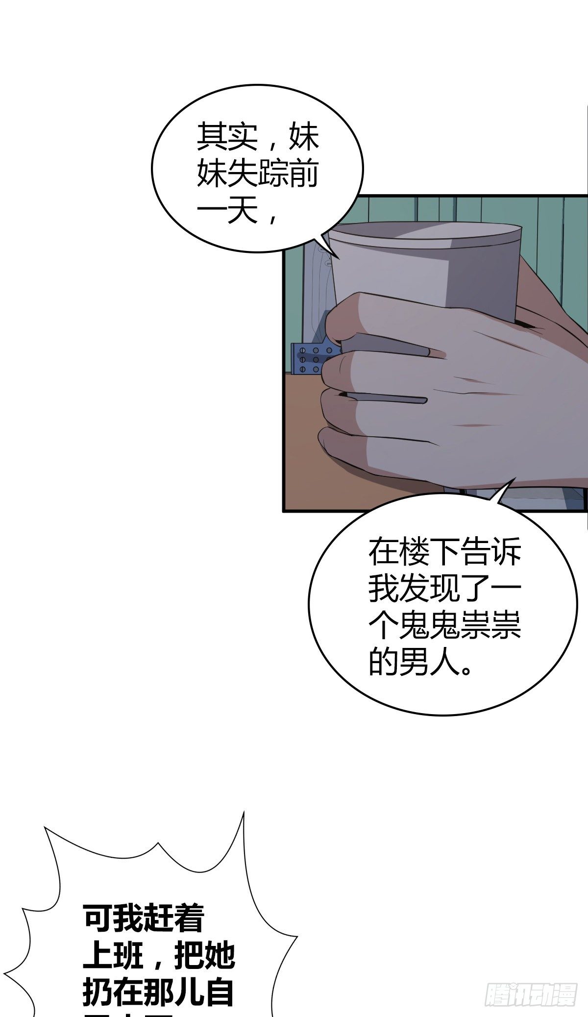 封口女032