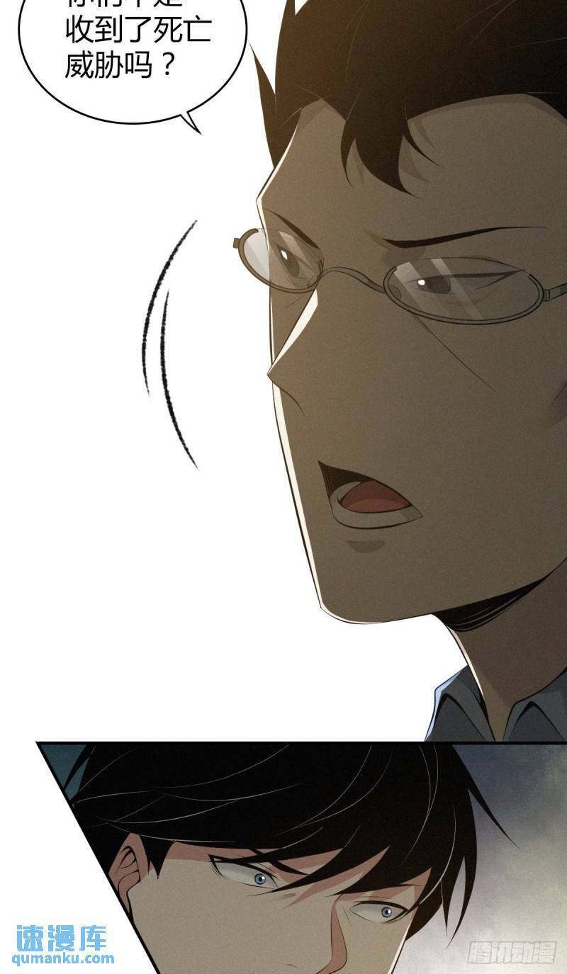无罪谋杀2939