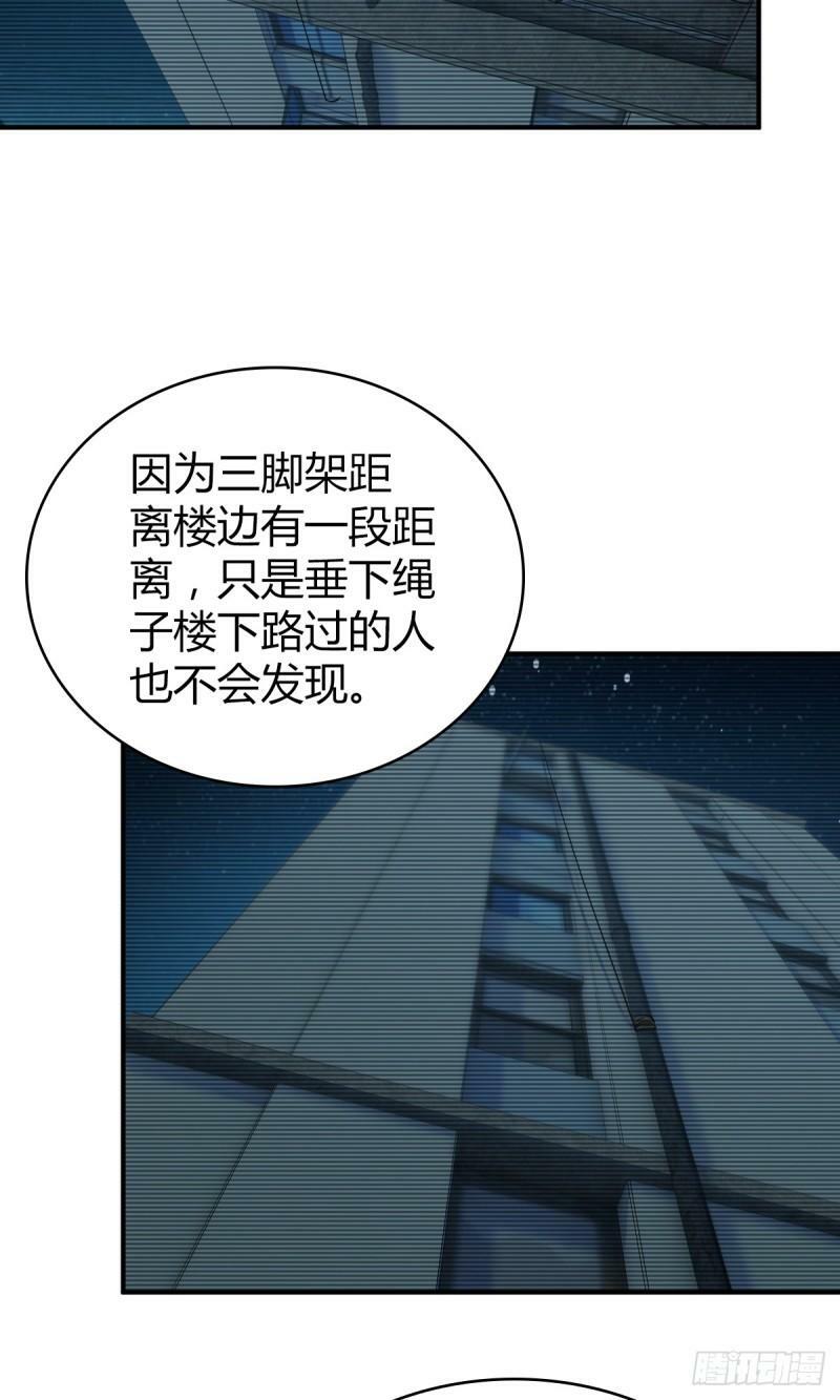 无罪谋杀1837
