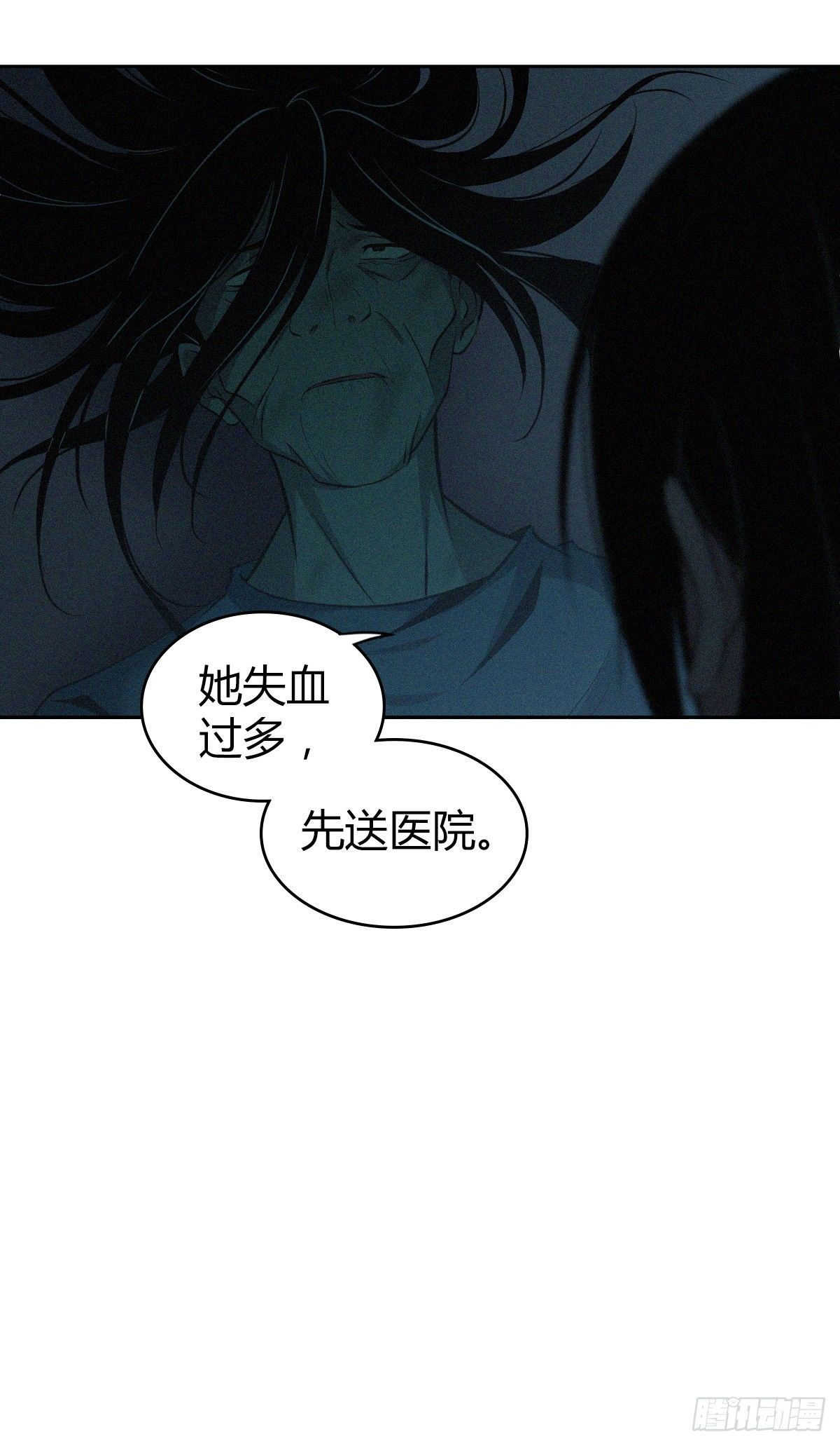 食人晚宴1516