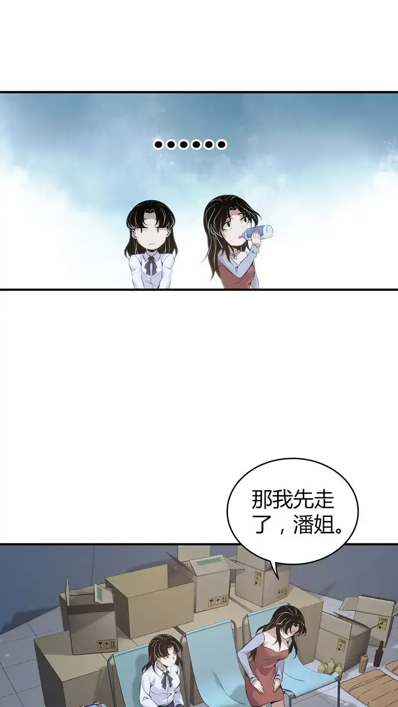 147 无罪谋杀336