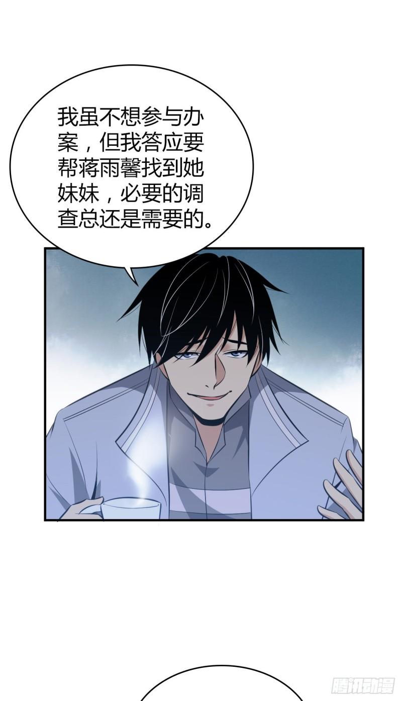 封口女2746