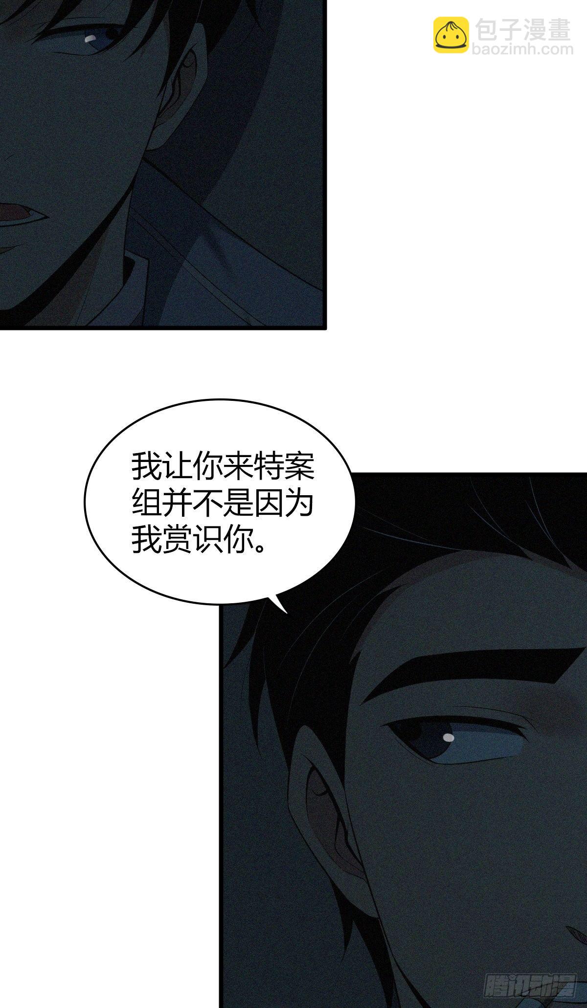 食人晚宴3323