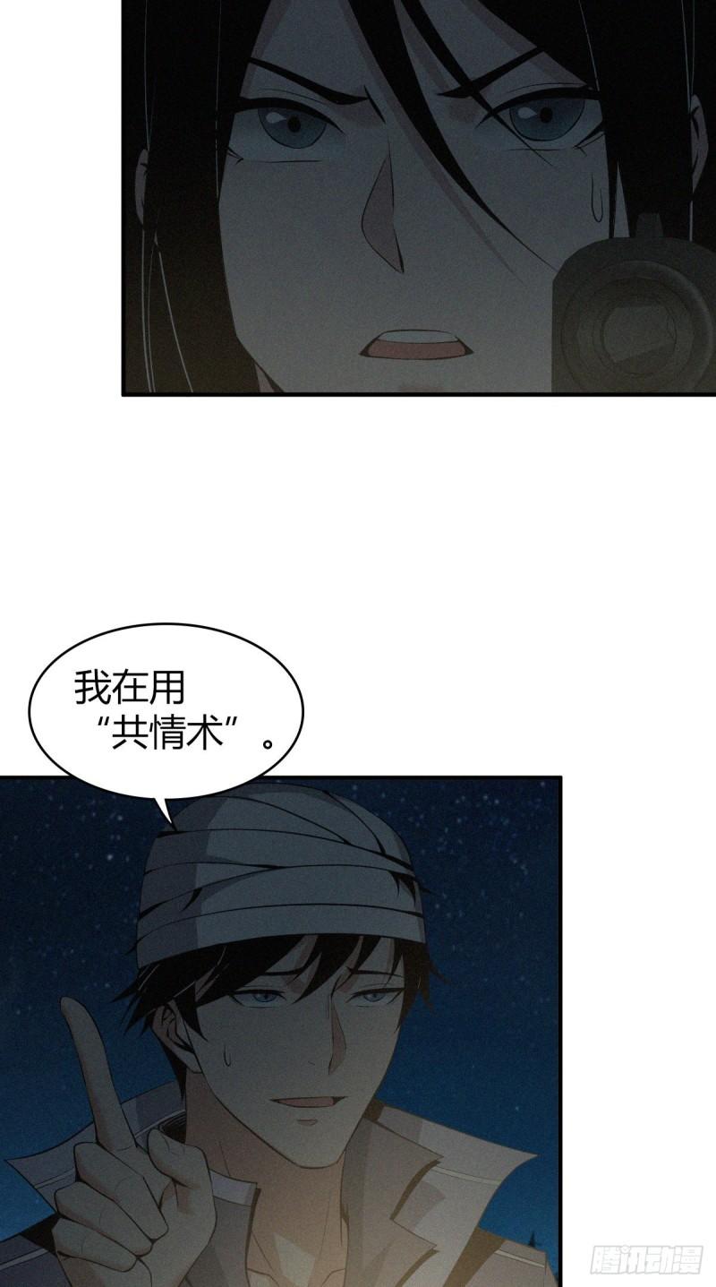 封口女124