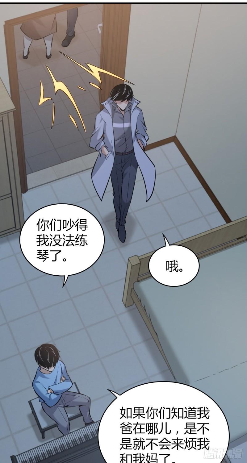 封口女3732