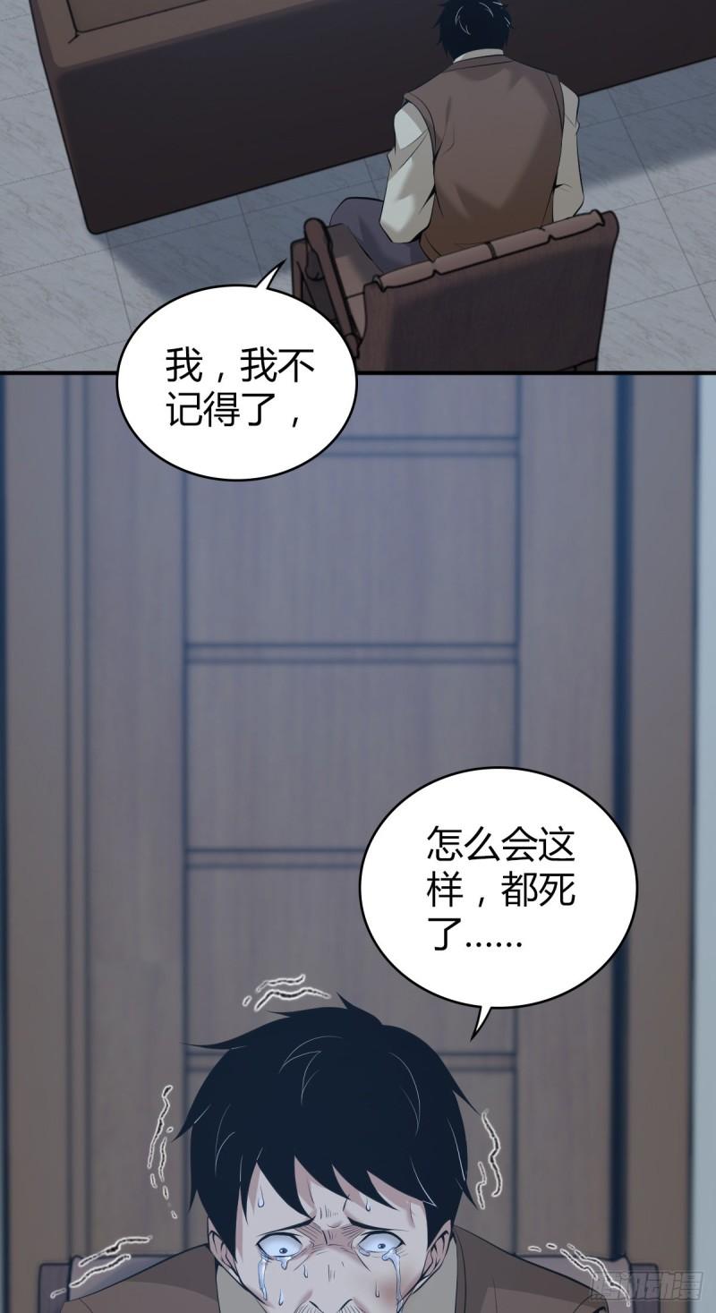 封口女4166