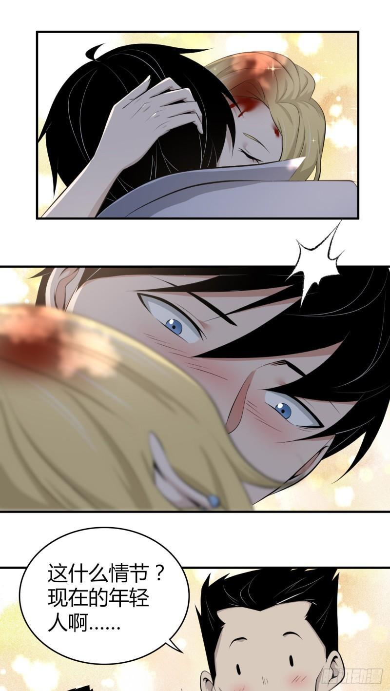无罪谋杀3426