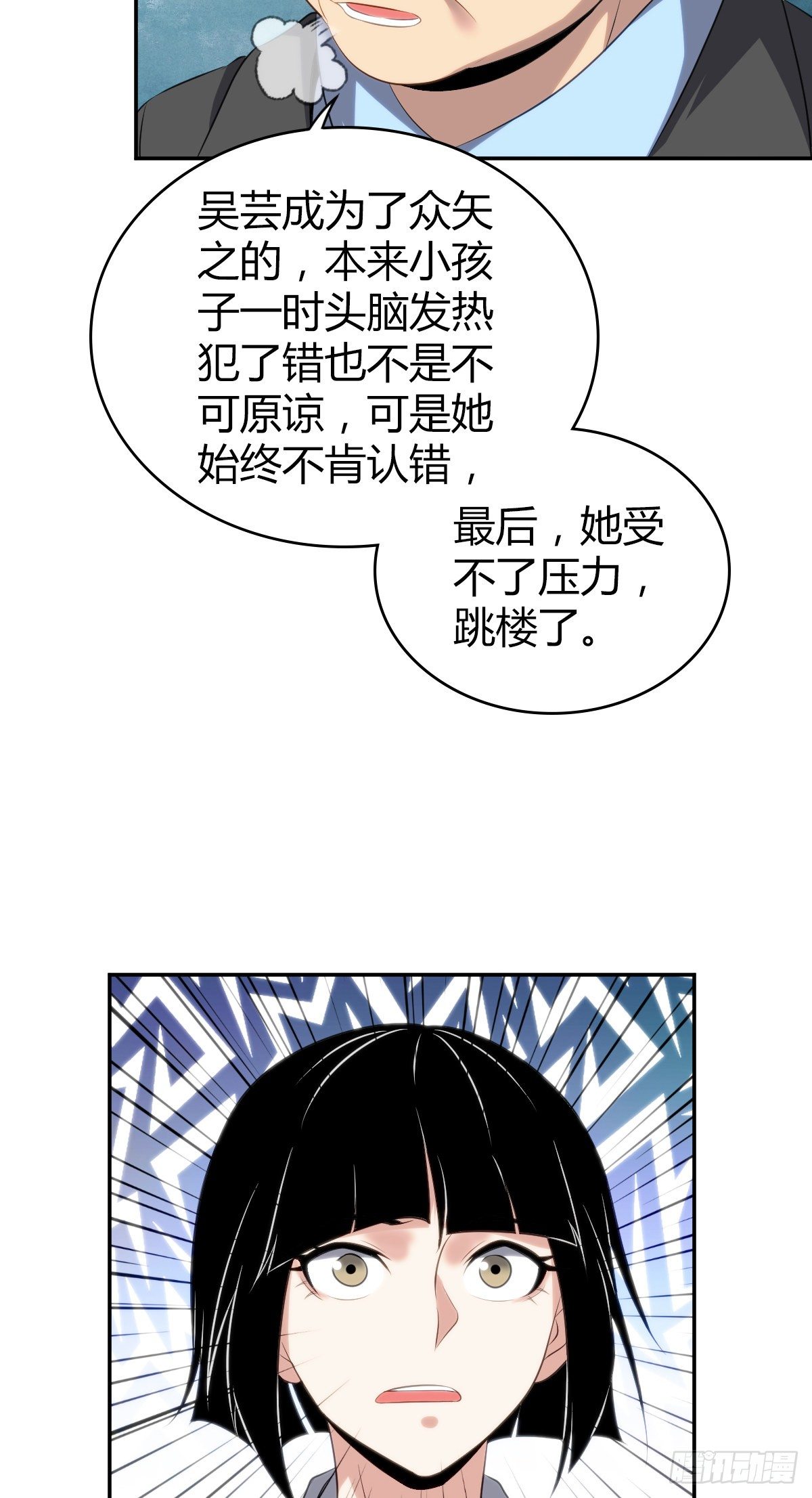 食人晚宴1744