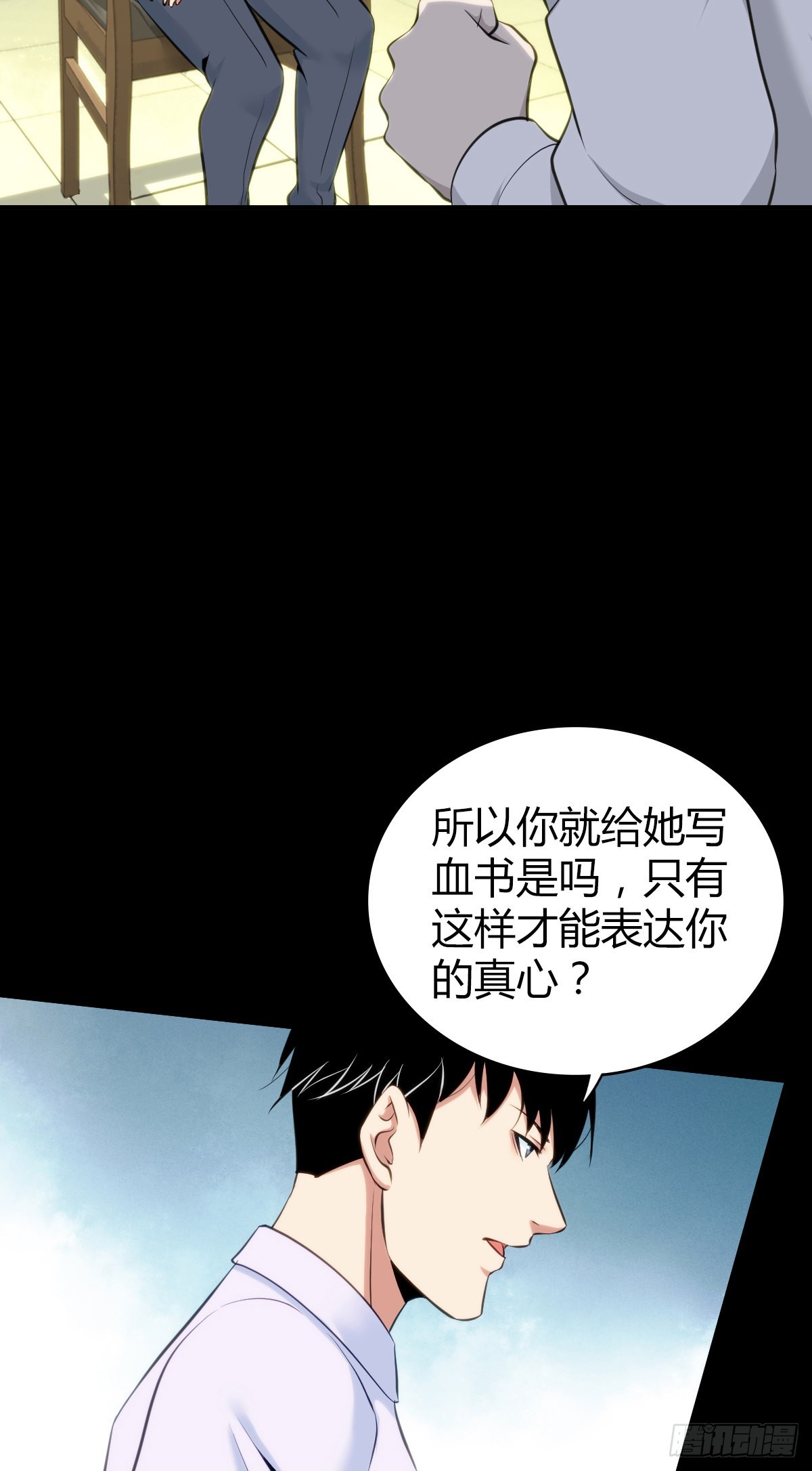 人体积木2655