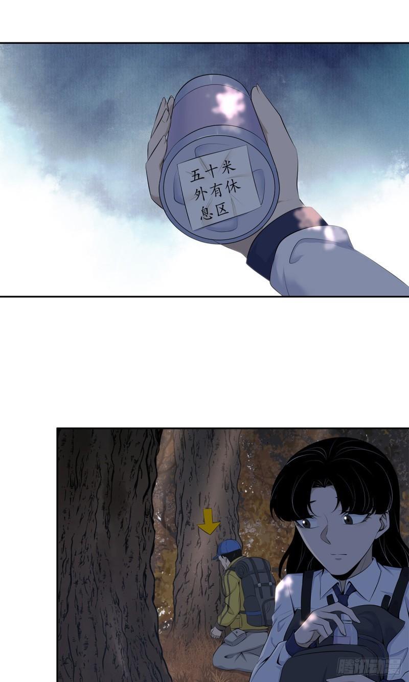 无罪谋杀3234