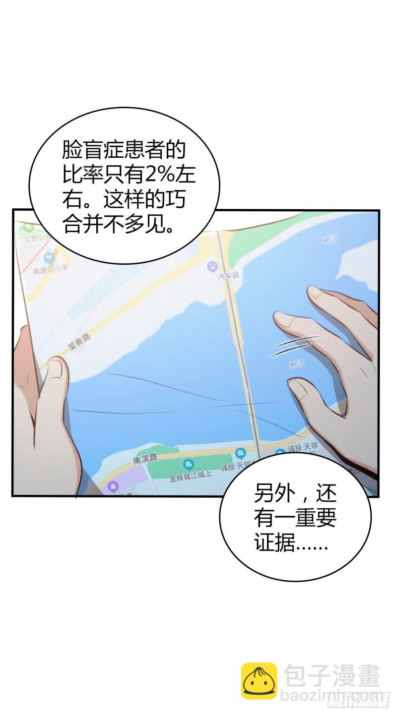 封口女3660