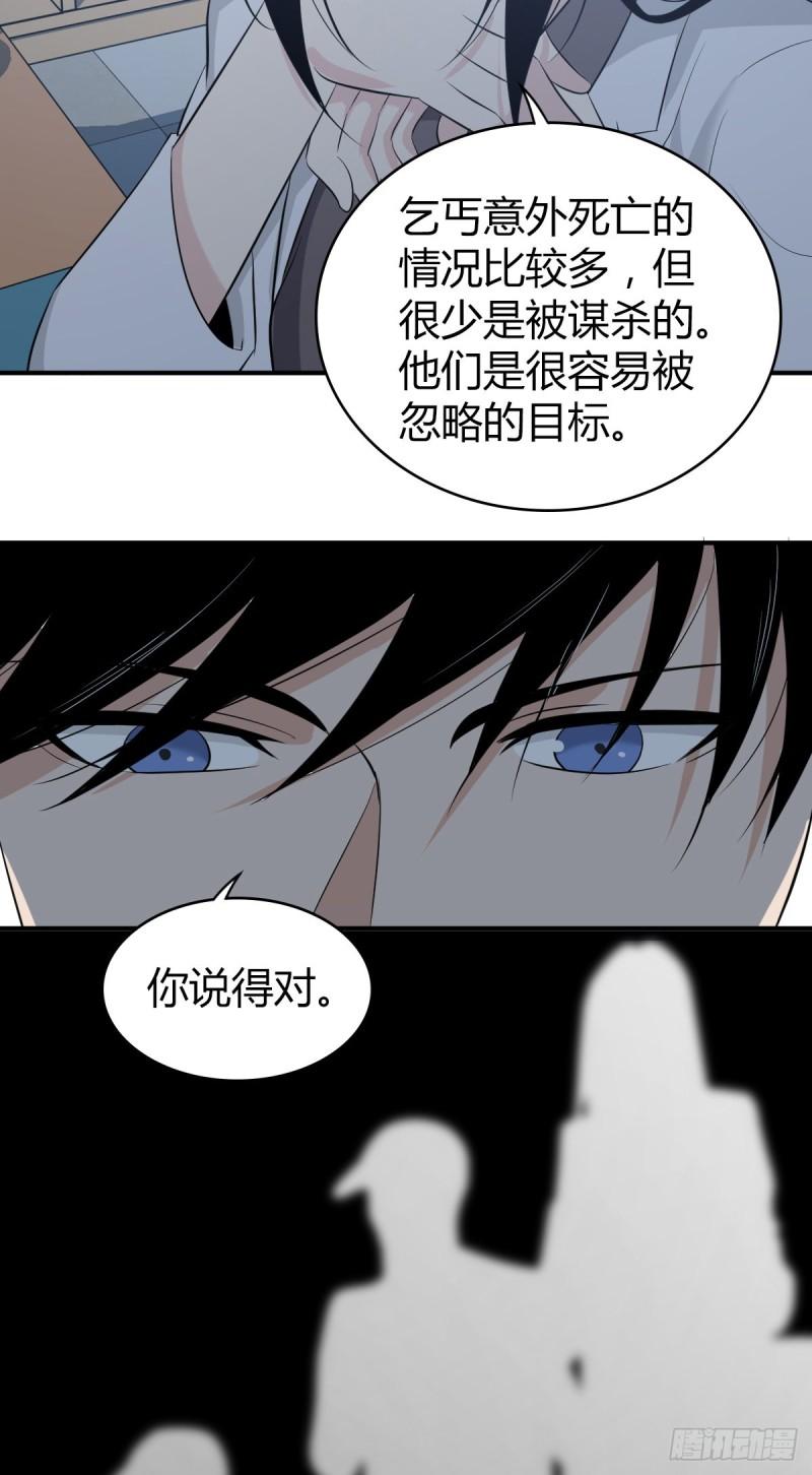 人体积木0518