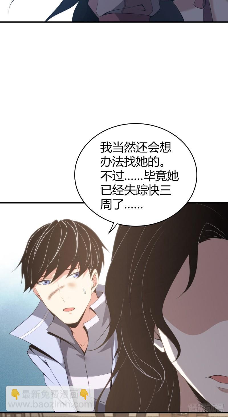 封口女3123
