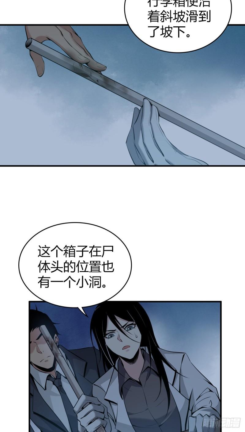 封口女1411