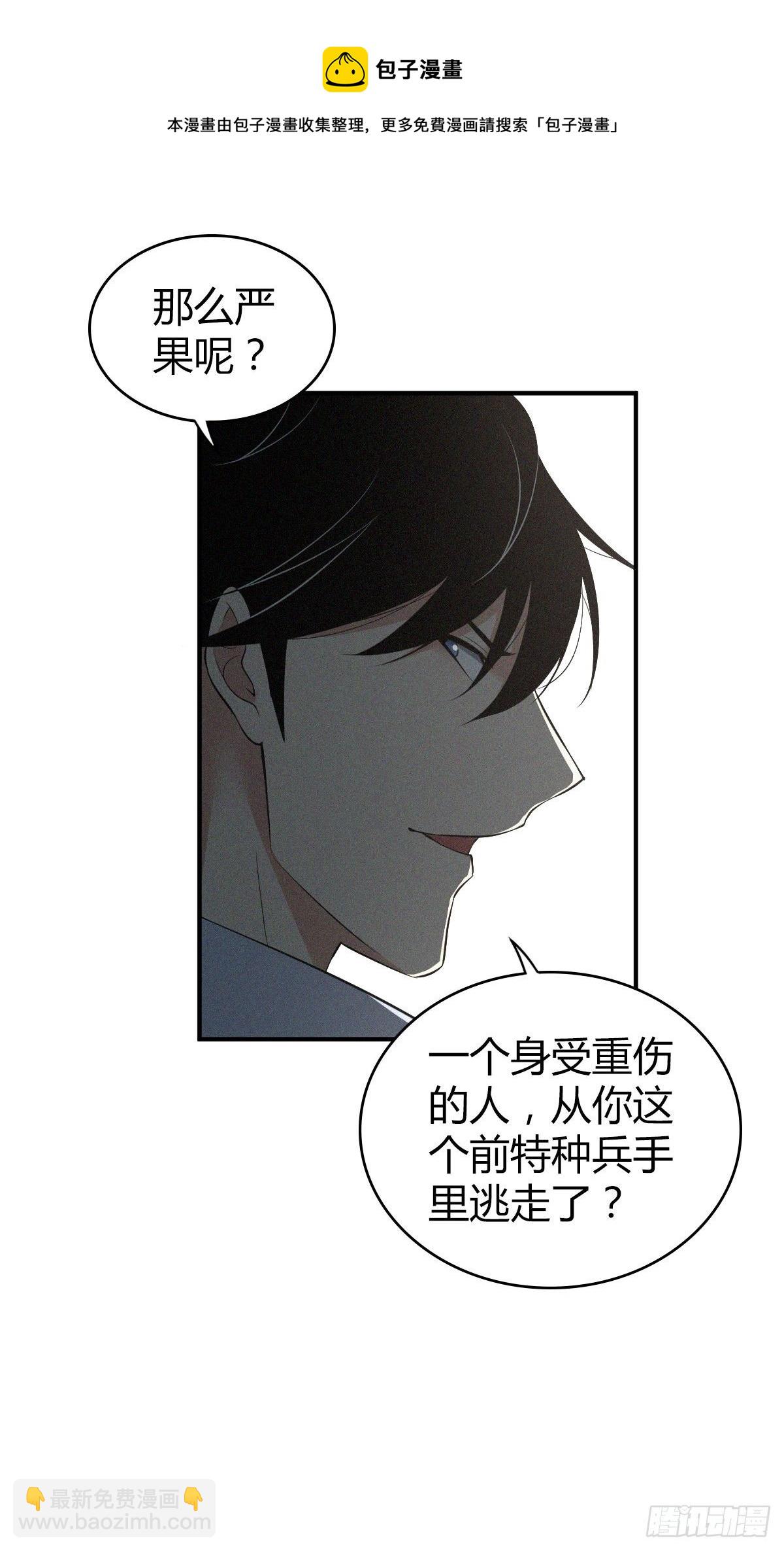 食人晚宴248