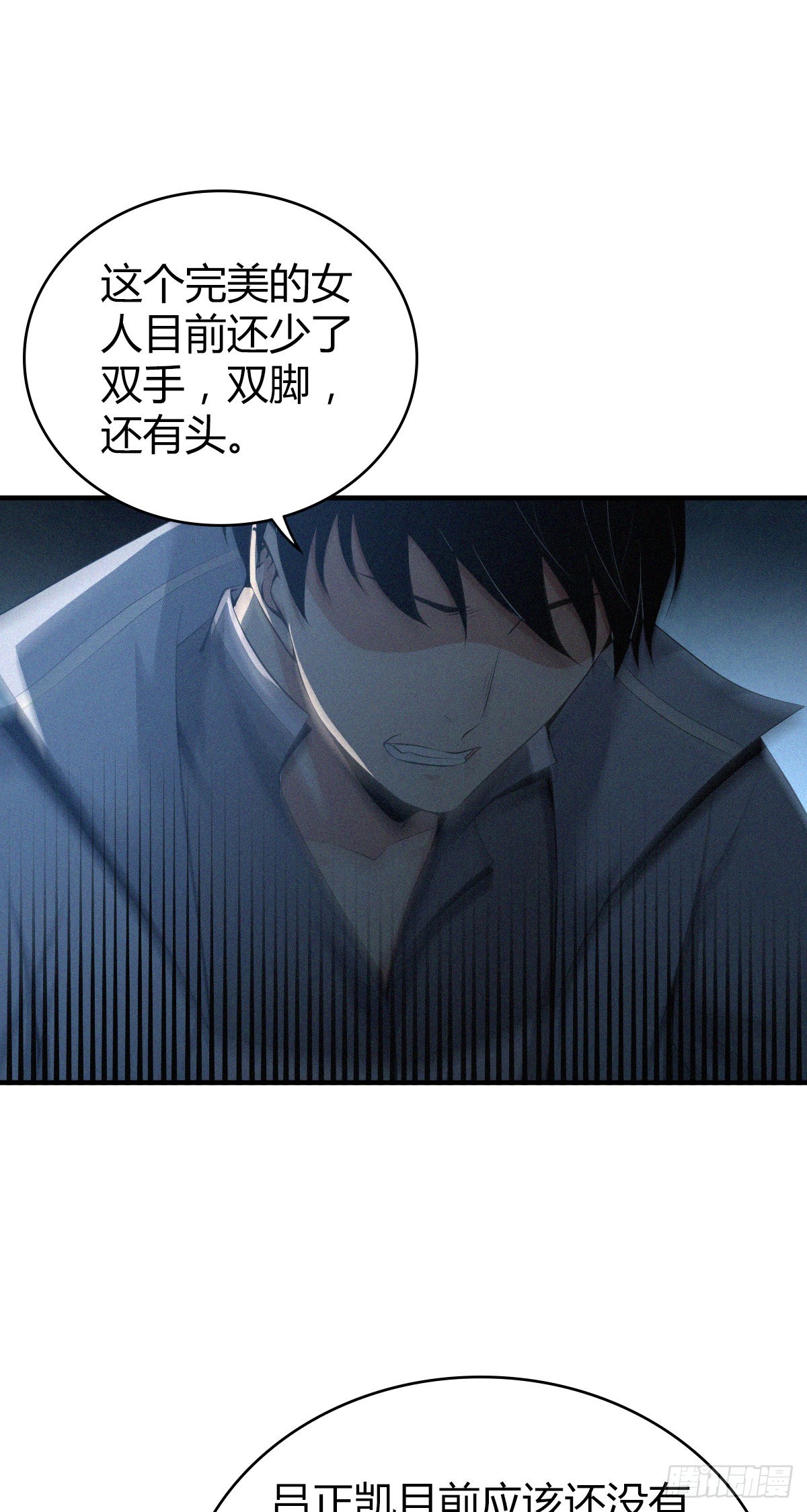人体积木2925