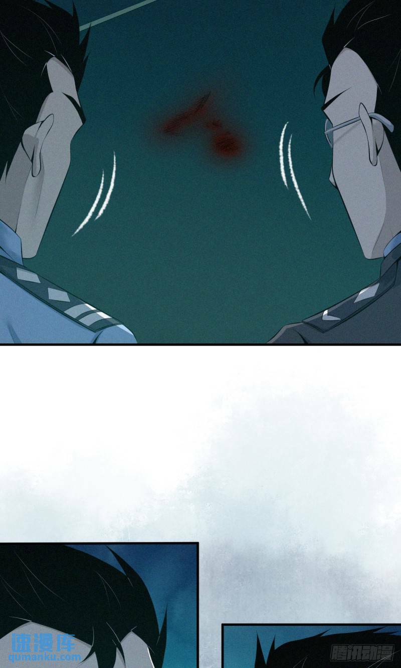 无罪谋杀276