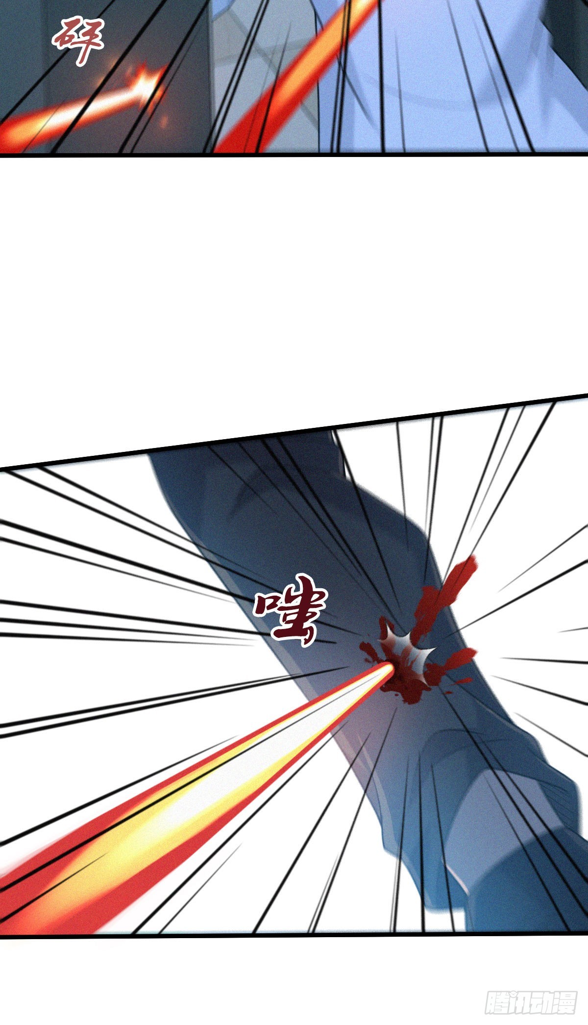 人体积木2430