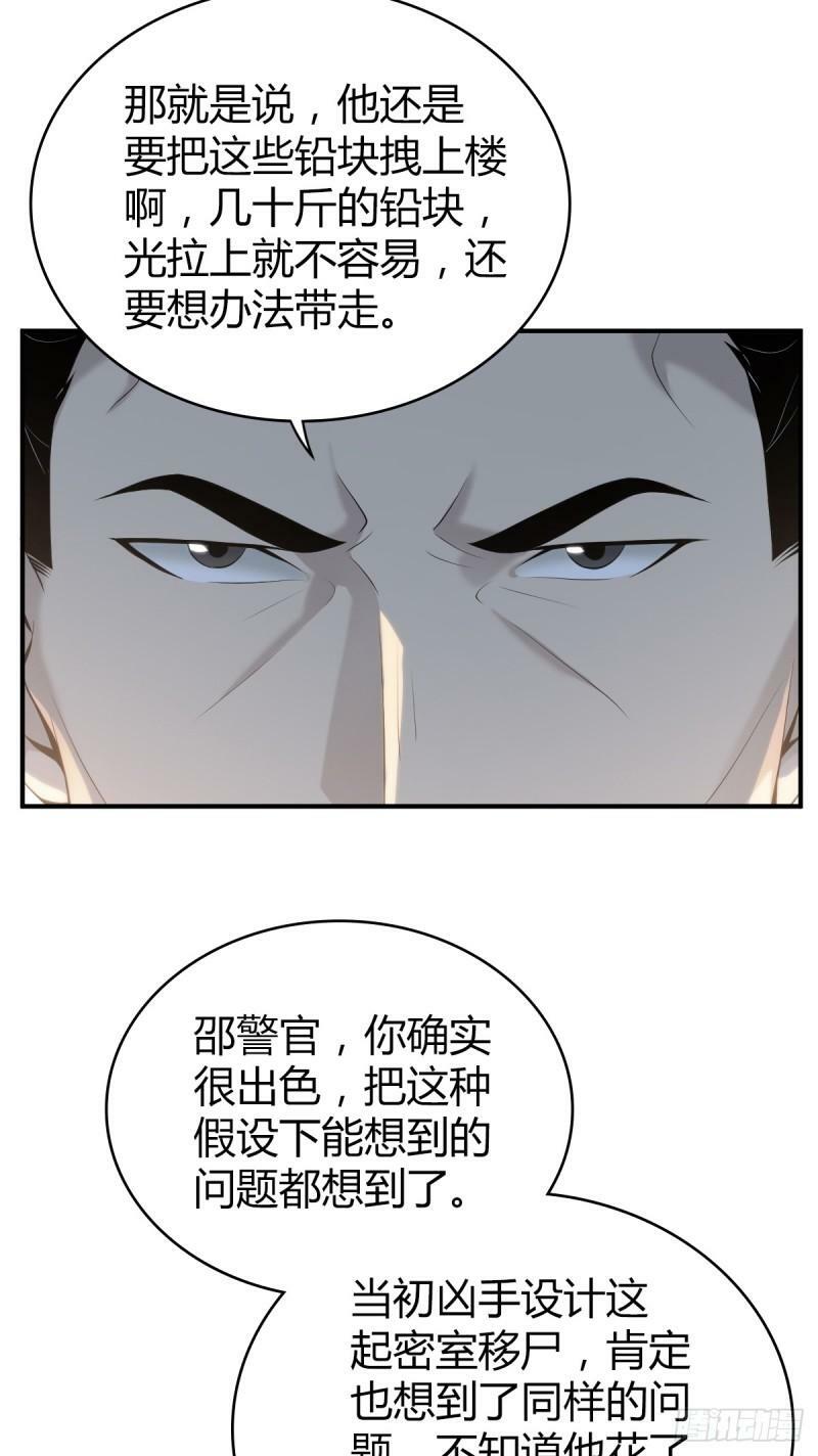 无罪谋杀1843