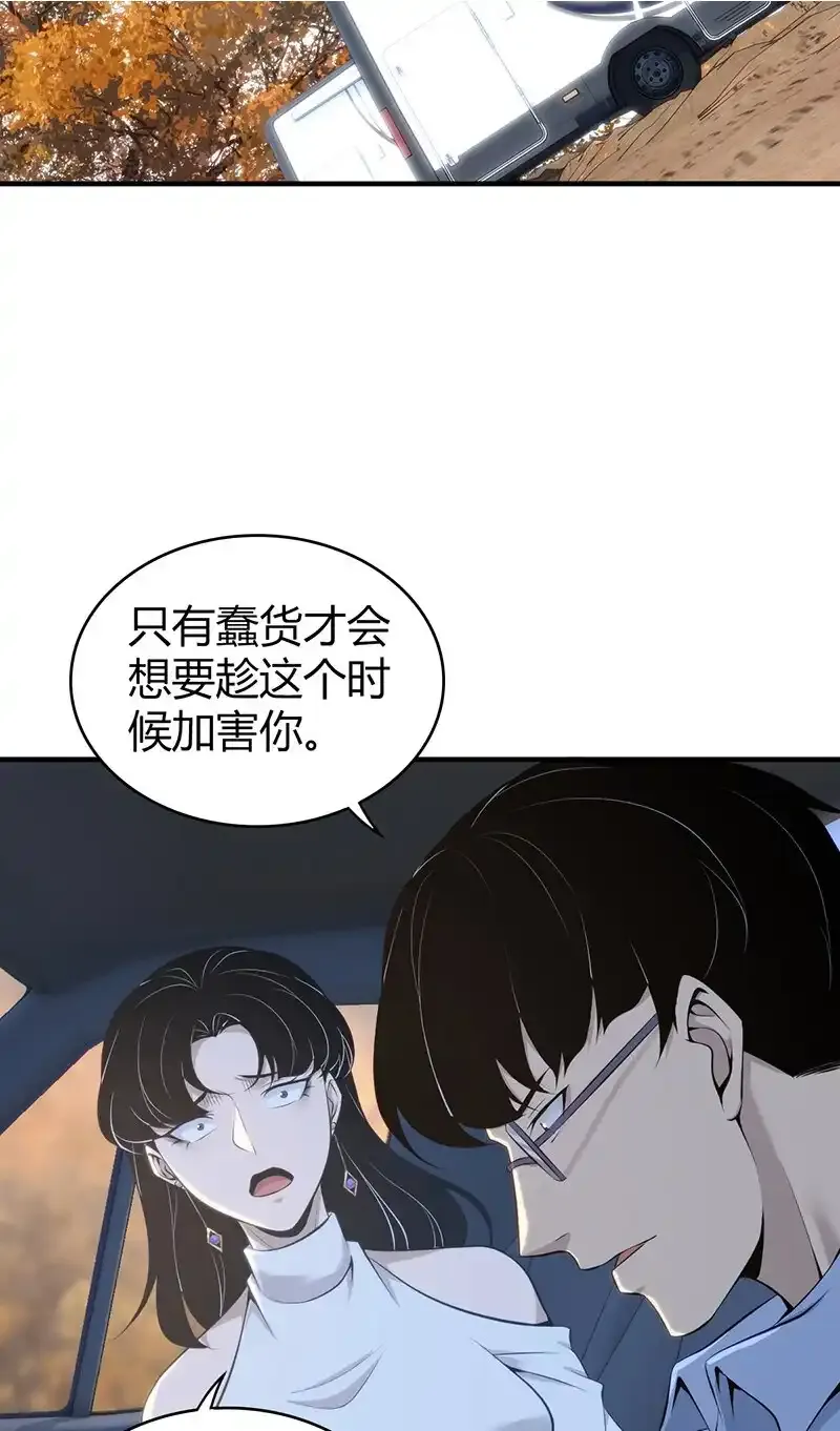 145 无罪谋杀3142