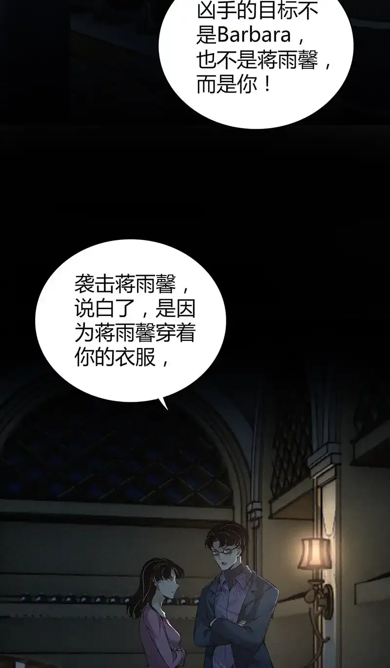 149 无罪谋杀352