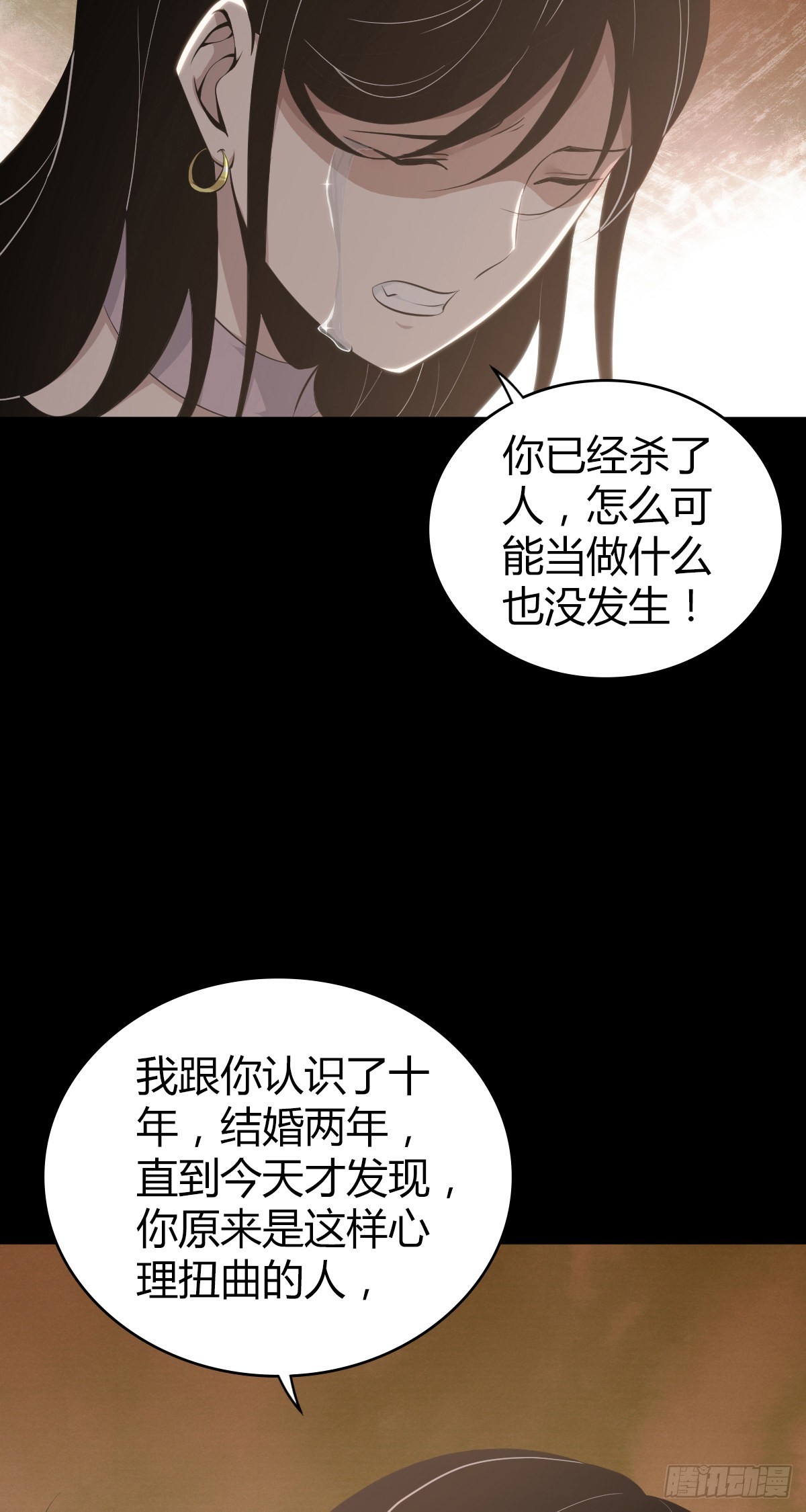 人体积木3013