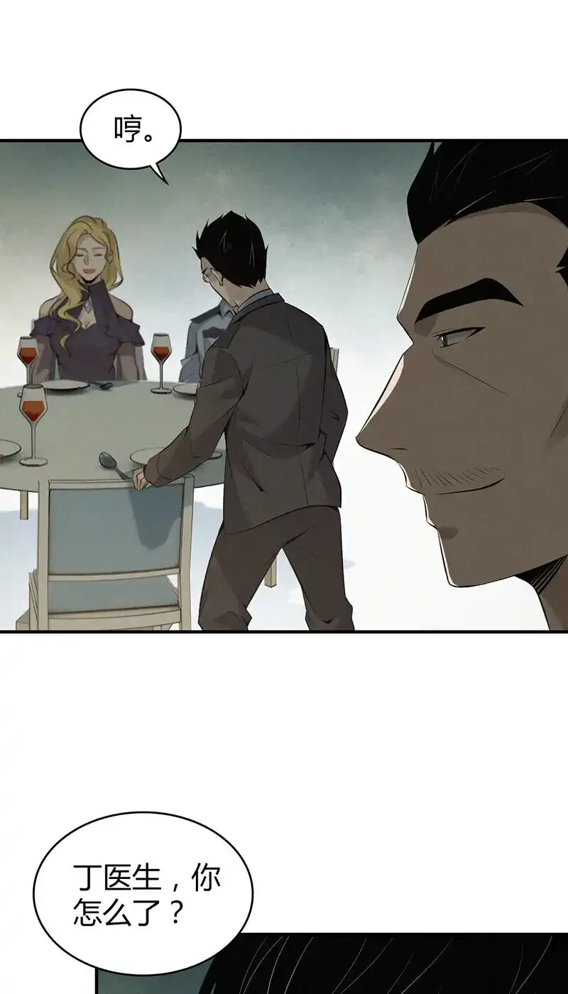 143 无罪谋杀2930