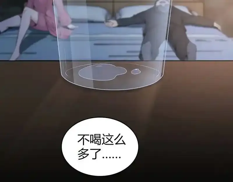无罪谋杀第36话22
