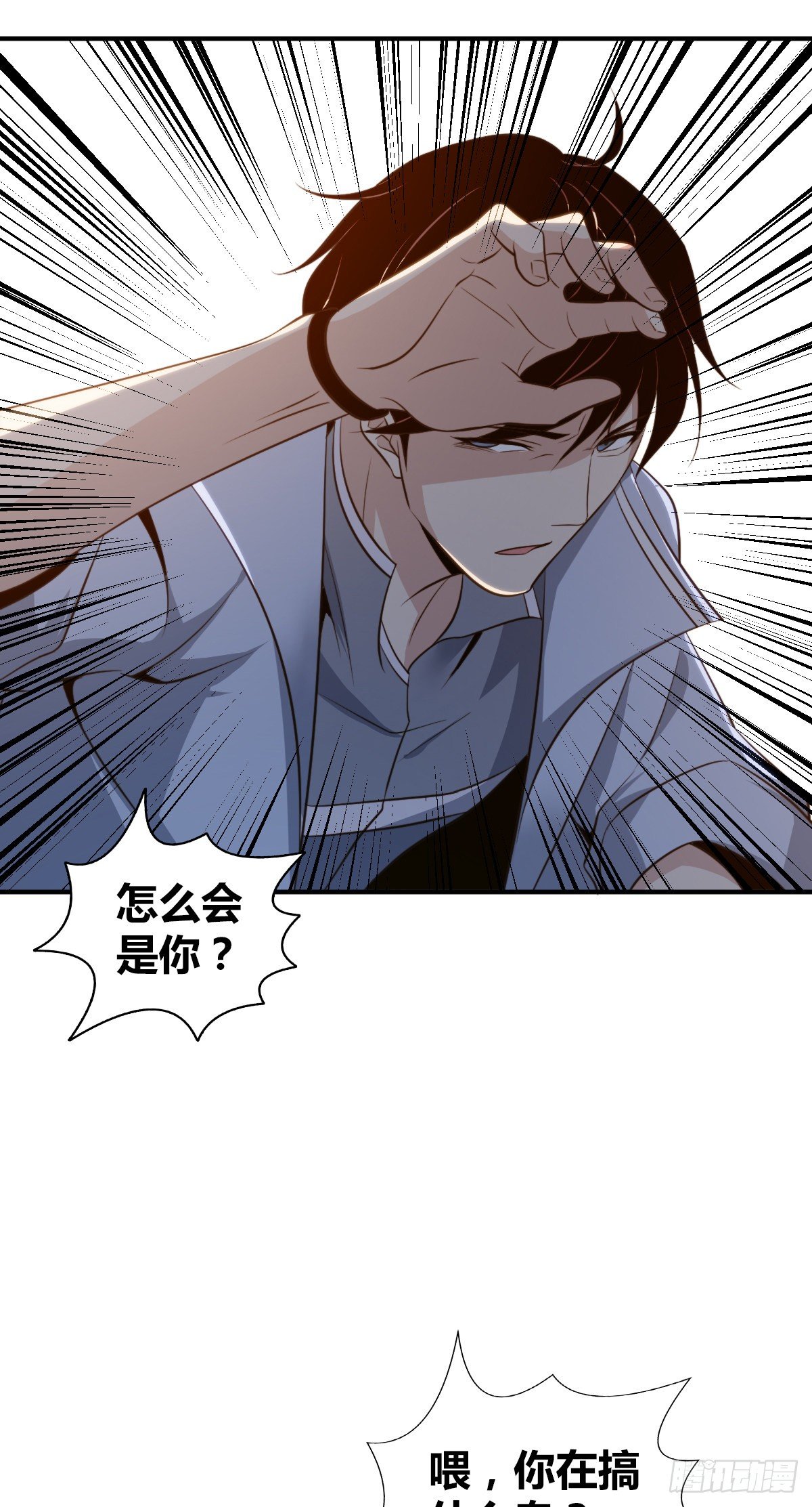 食人晚宴1124