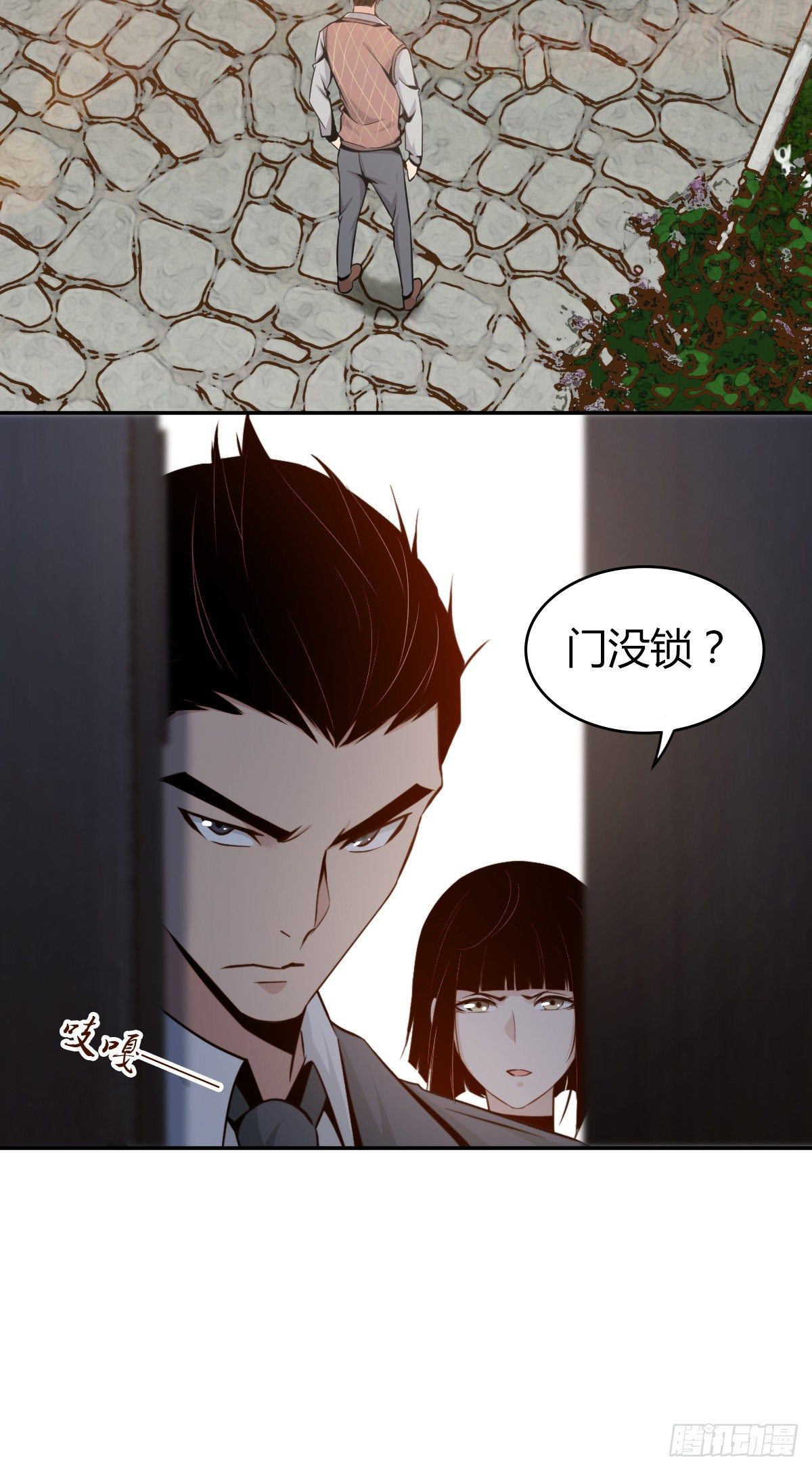 食人晚宴0633