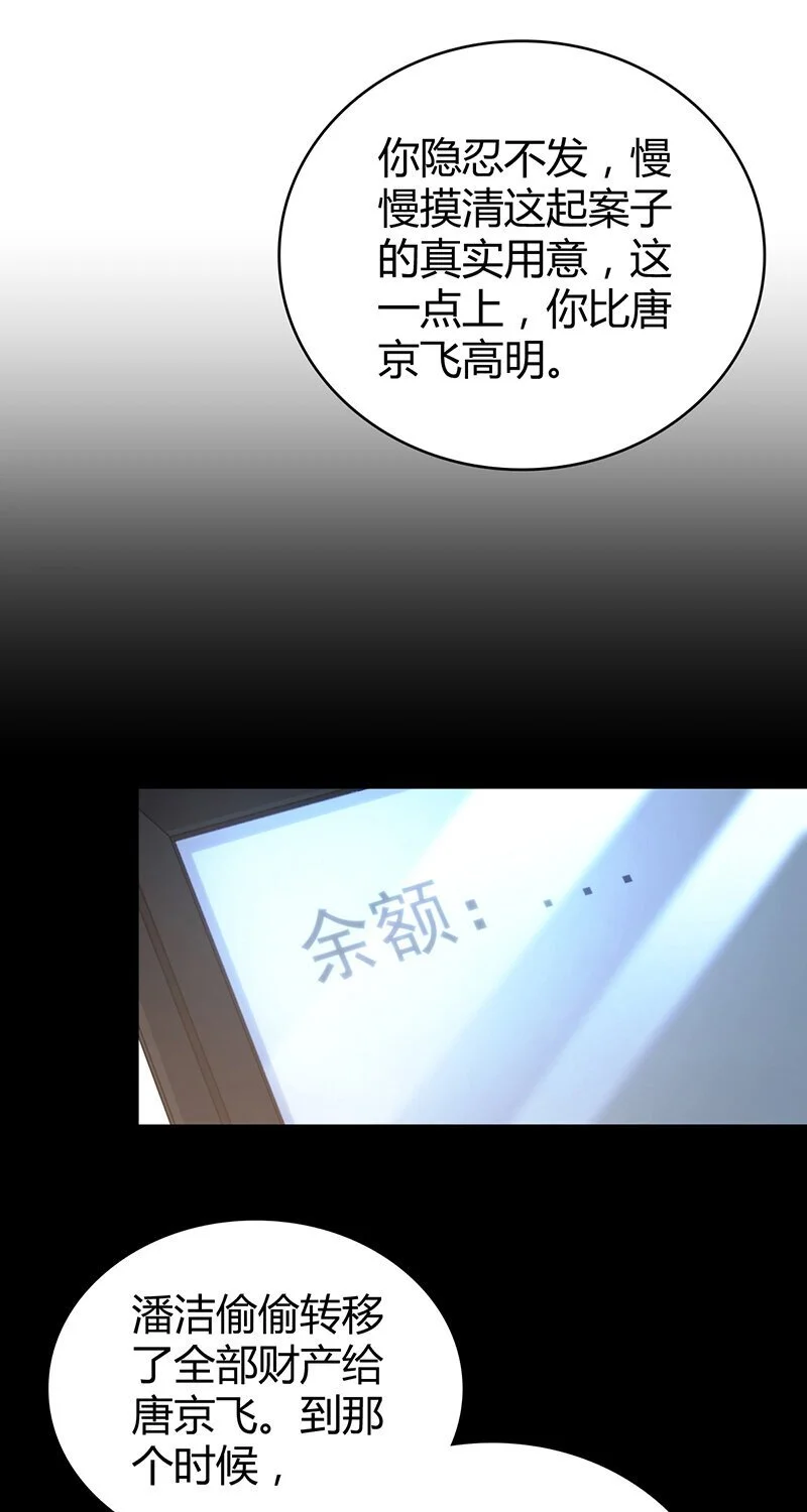 158 无罪谋杀4427