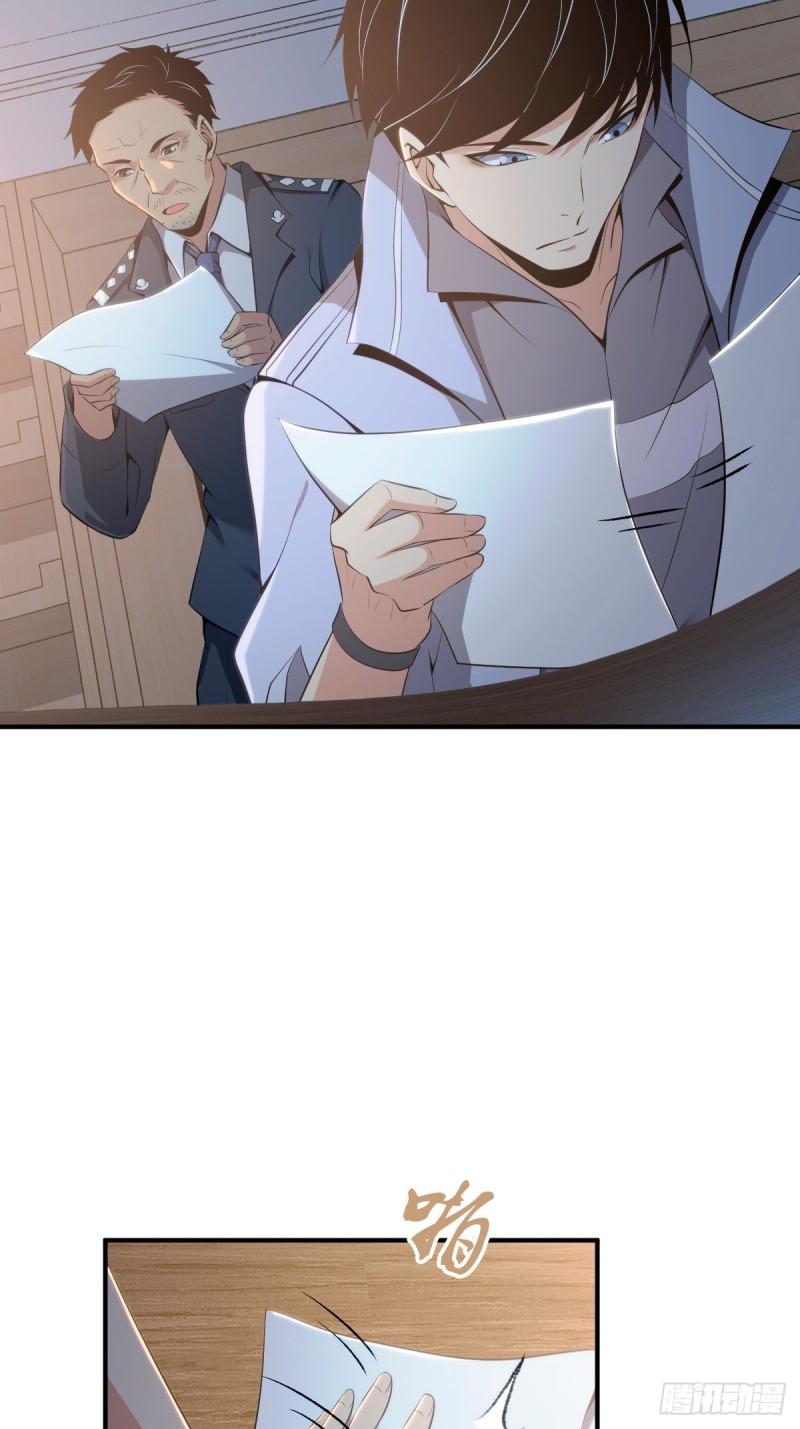 封口女3654