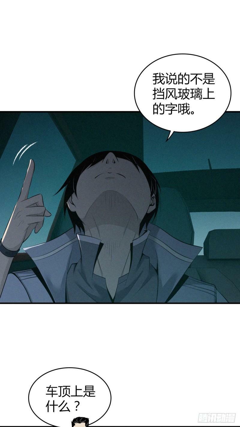 无罪谋杀2130